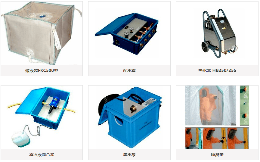 單人洗消帳篷漏氣怎么辦？