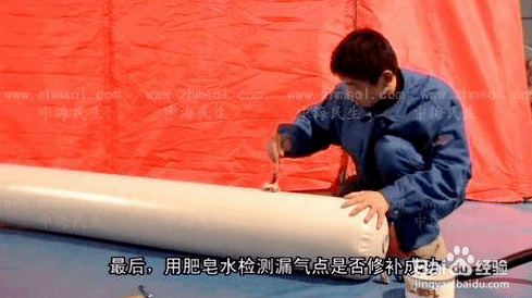 充氣帳篷漏氣口尋找方法
