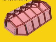 公眾洗消充氣帳篷 VIII-2