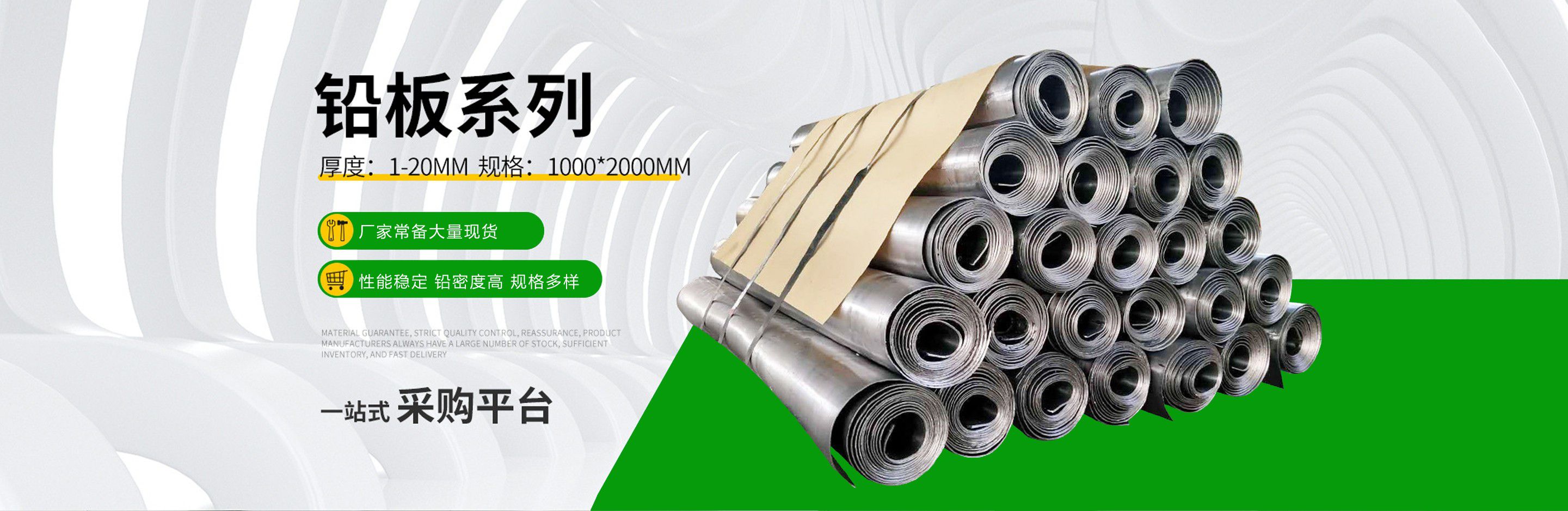 鉛板,防輻射鉛板,鉛板廠(chǎng)家,鉛板價(jià)格